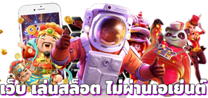 LNWPG789 เว็บพนันออนไลน์ ครบวงจร เชื่อถือได้ 100%